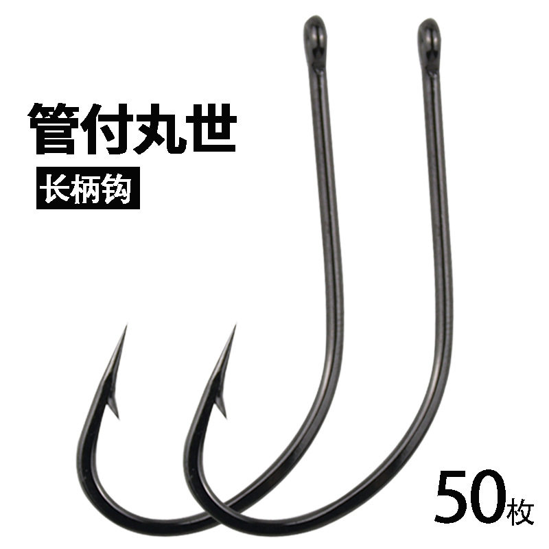 管付丸世鱼品质散装大号长柄歪嘴海钓鲶鱼黑鲷鲳鱼鲈鱼锚,户外/登山/野营/旅行用品,鱼钩,淘宝优惠券,粉丝福利购,淘宝优惠卷