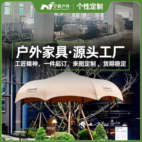 户外庭院咖啡厅售楼部沙发椅室外园林景观设计休闲铝合金沙发组合