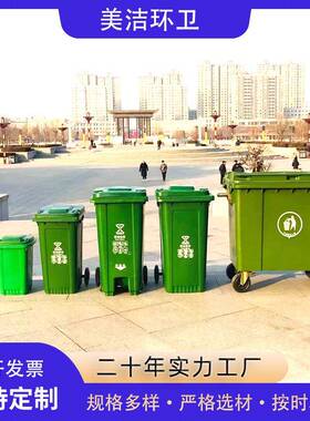 户外660L环卫分类垃圾桶大号环卫桶带轮带盖可移动清洁车现货室外