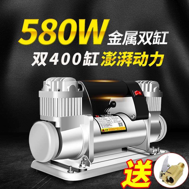 打气泵农用SUV德国高压双缸大货车车载充气泵大功率越野车汽车12V