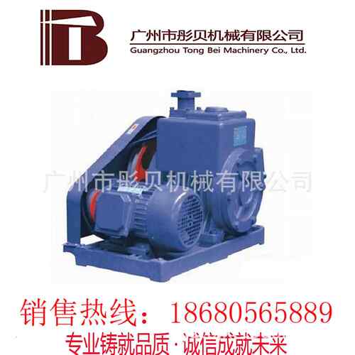 旋片真空泵2X型双级旋片式真空泵2X-15A