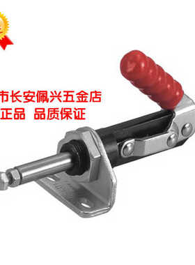 推拉夹具嘉clamptek器夹钳快速ch式刚ch30250-ch3025030250夹紧
