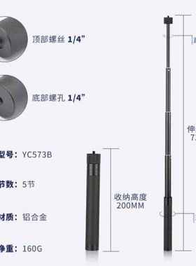 手机YUNTENG大疆OM54SE/适用云台云腾dji灵眸4/3OsmoMobile6/