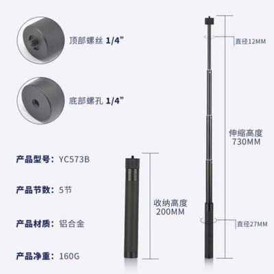 手机YUNTENG大疆OM54SE/适用云台云腾dji灵眸4/3OsmoMobile6/