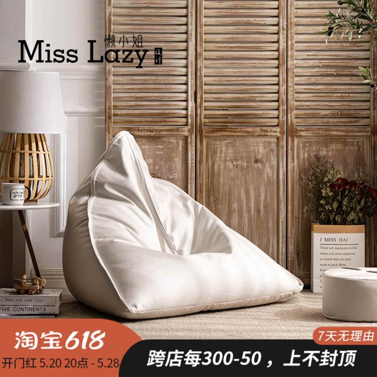 W8躺椅懒人沙发可躺可睡阳台卧室科技布超软榻榻米豆袋可拆