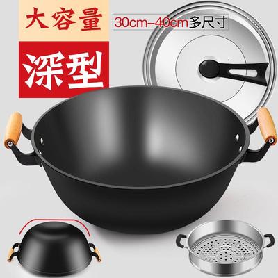 加厚老式平底双耳铁锅商用不粘锅炒锅家用加深大电磁炉炒菜锅专用
