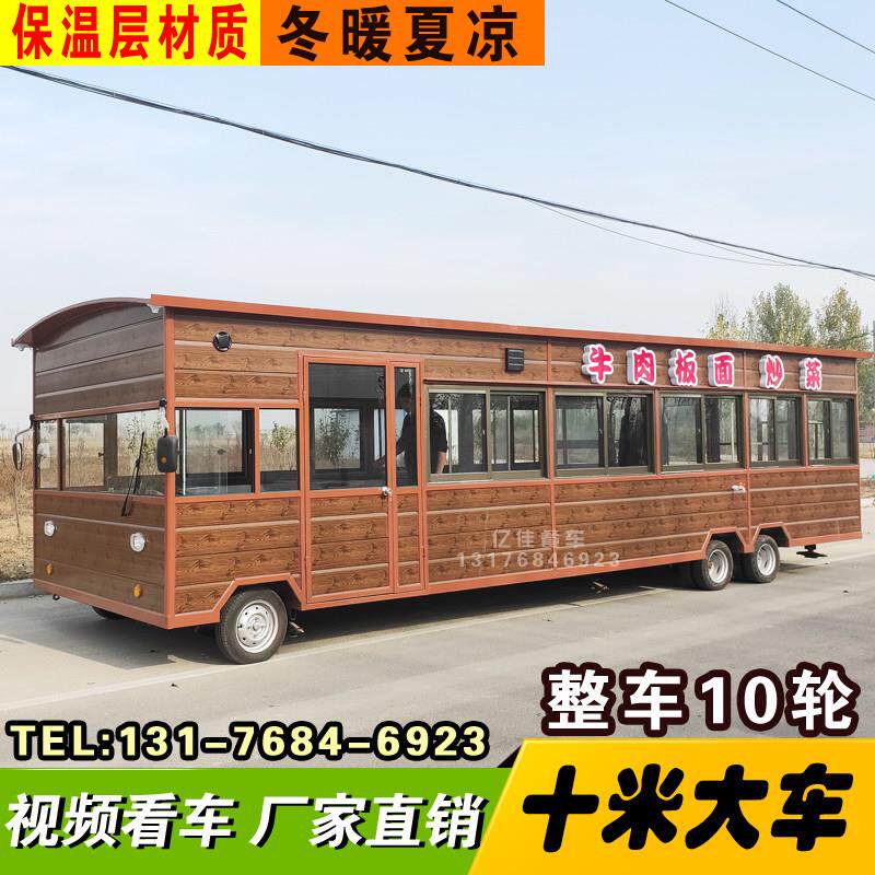 大型电动餐车多功能四轮小吃车移动房车商用餐厅美食车摆摊大餐车