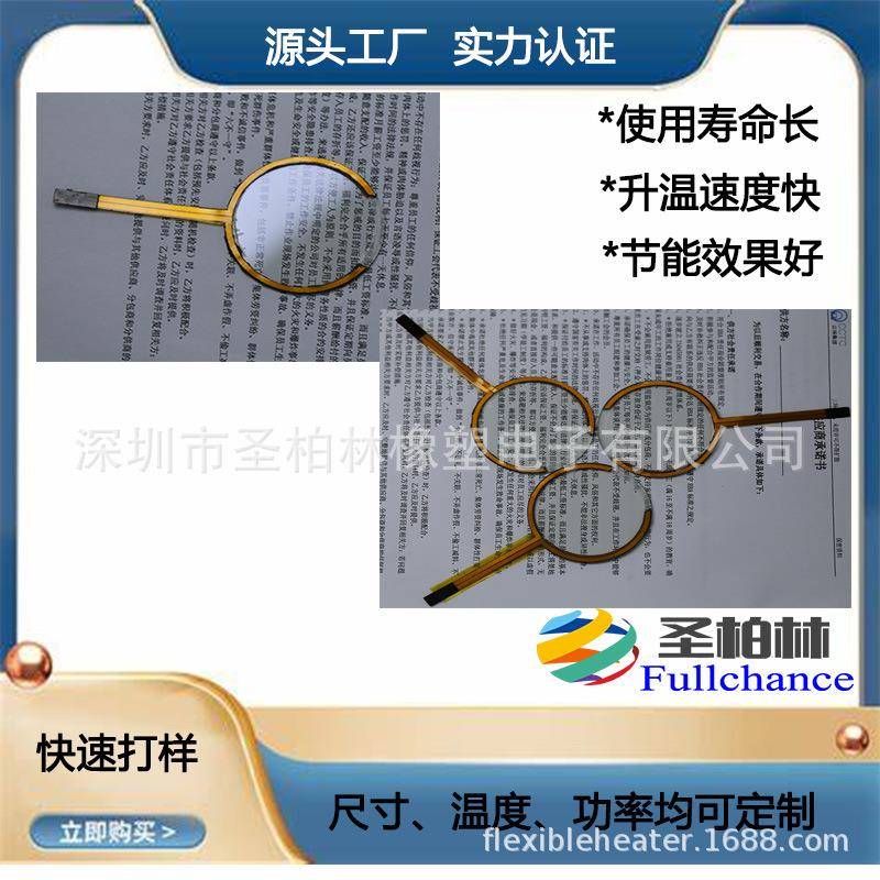 电加热玻璃新款 全钢化导电膜加热玻璃 (10mm+2.28