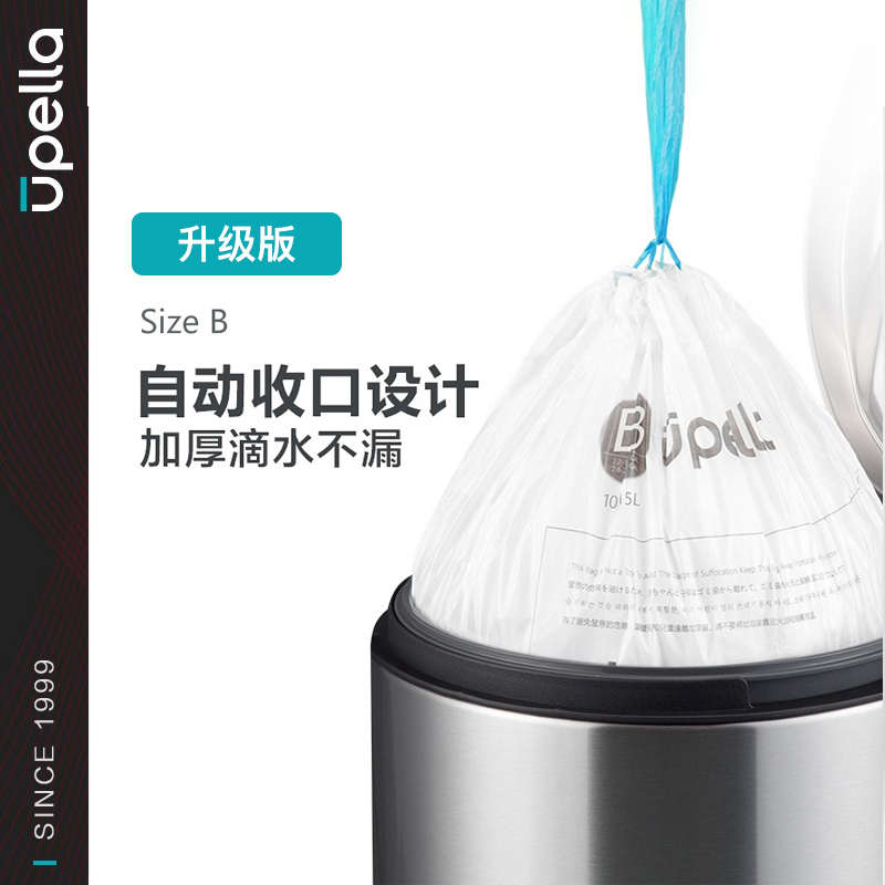 加厚垃圾袋家用背心手提式抽绳 大中小号厨房收纳 车载医疗塑料袋