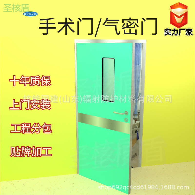 医院单平开气密门厂家病房烤漆门密封效果好手术室单平开气密门