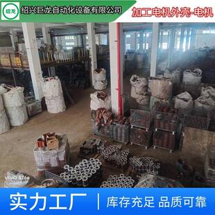 厂家生产电机外壳电机Y801-40.55W三相异步电动机振动小噪音低
