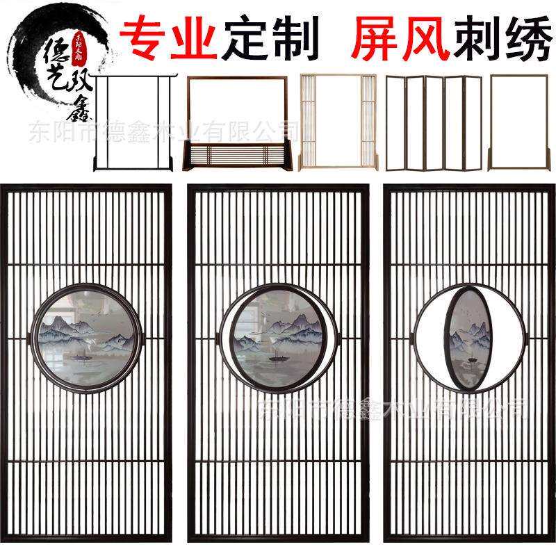 仿古雕花新中式实木隔断日式移动木质花格客厅办公室入户布艺屏风