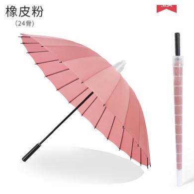 高档防水套雨男女24骨长号柄伞大双人伞抗风超大雨伞定印制lo伞go