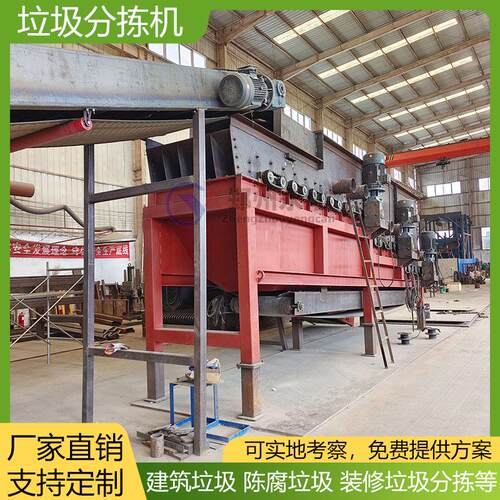垃圾场混合垃圾分选设备 陈腐垃圾城市垃圾分拣机 陈腐垃圾筛分机