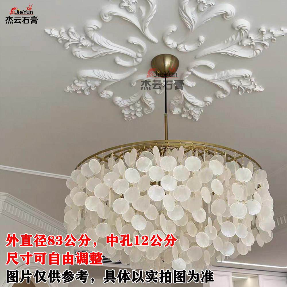 法式石膏灯盘拼花角组合叶子镂空线 线条天花板吸顶灯池圆形花朵