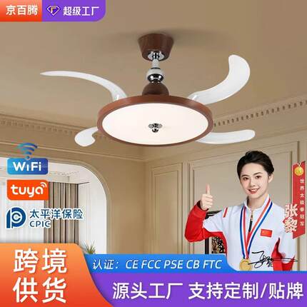 中古风隐形风扇灯大风力静音客厅餐厅吊扇灯卧室风扇一体电扇灯