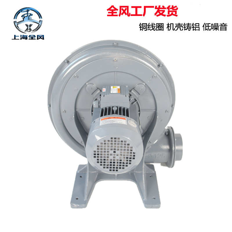 台湾.cx新款全75s式两用0风风吹机全鼓风机浦透风机4kw风中压吸-