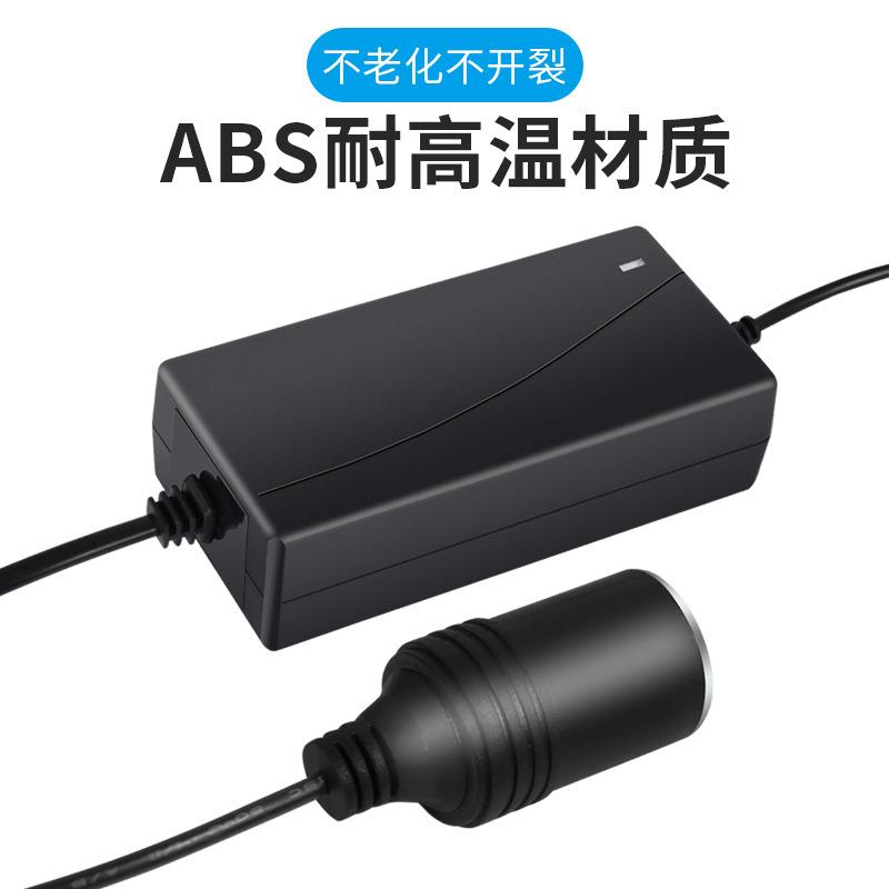 汽车电器用品车载电源转换器家车用转换器汽车逆变器220V转12V