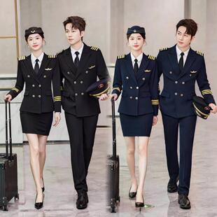 男女军鼓队演出服套装高铁路乘务员航空机长空姐学校艺考工作制服