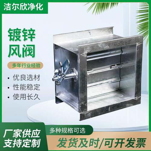 厂家推荐电动镀锌风阀排烟防火阀不锈钢电动风阀风量调节阀
