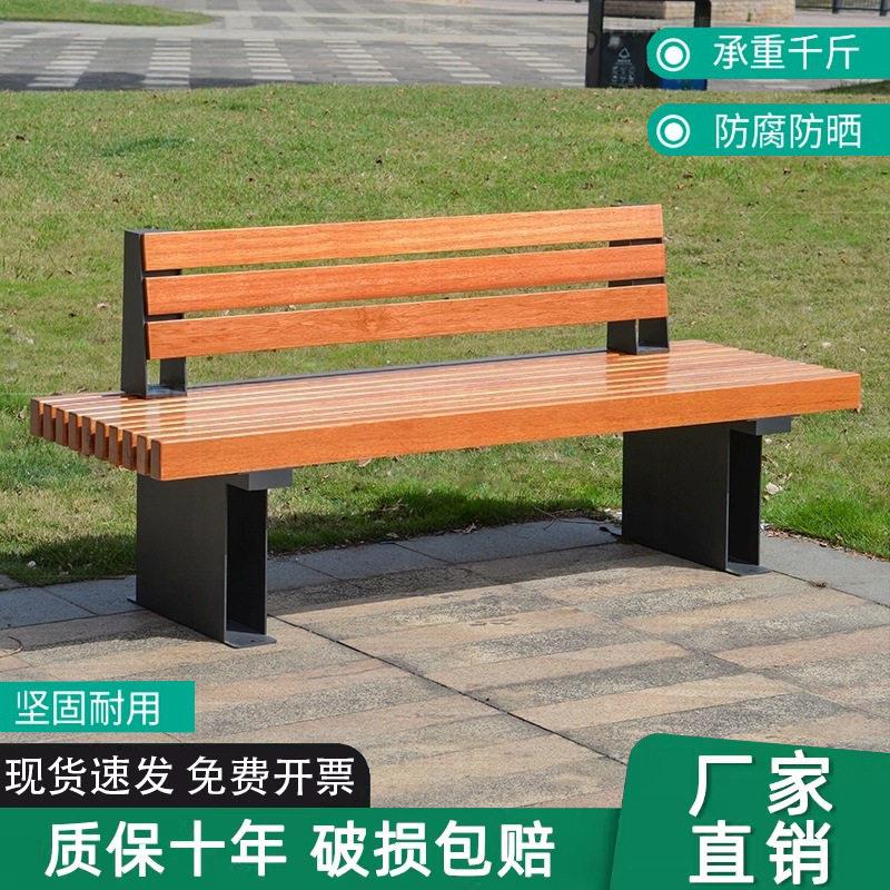 公园椅户外园区休闲座椅广场公园椅不锈钢室外长椅景区防腐木坐凳