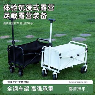 家用购物小推车露营车拉货推车夜市卖花拉杆车超强承重力一车拉完