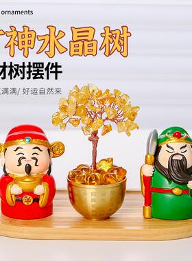 聚宝盆装饰品财神水晶装饰摆件