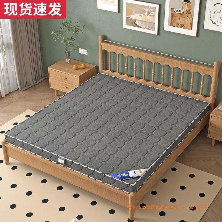 天然椰棕床垫1.5m儿童护脊棕榈硬垫出租房可折叠榻榻米乳胶垫