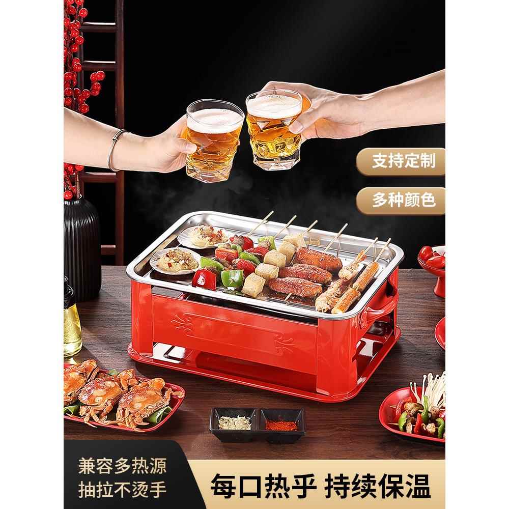 烧烤保温炉商用不锈钢烧烤加热炉餐厅蜡烛热串炉酒精炭烤串盘神器