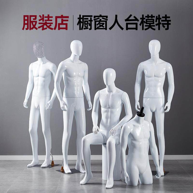 模特道具男全身假人台模橱窗拍照衣服展示架子展示架男人偶