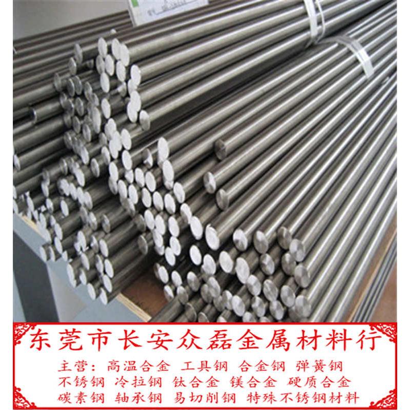 SUS440C不锈钢棒 9Cr18Mo圆钢 440C圆钢 小直径钢棒17-4PH SUS630