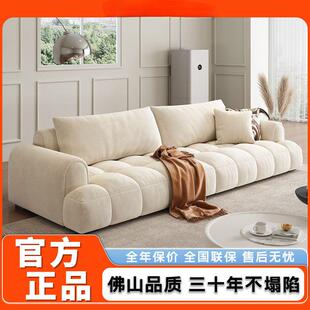 奶油风沙发轻奢法式科技布客厅贵妃转角乳胶简约现代云朵直排沙发