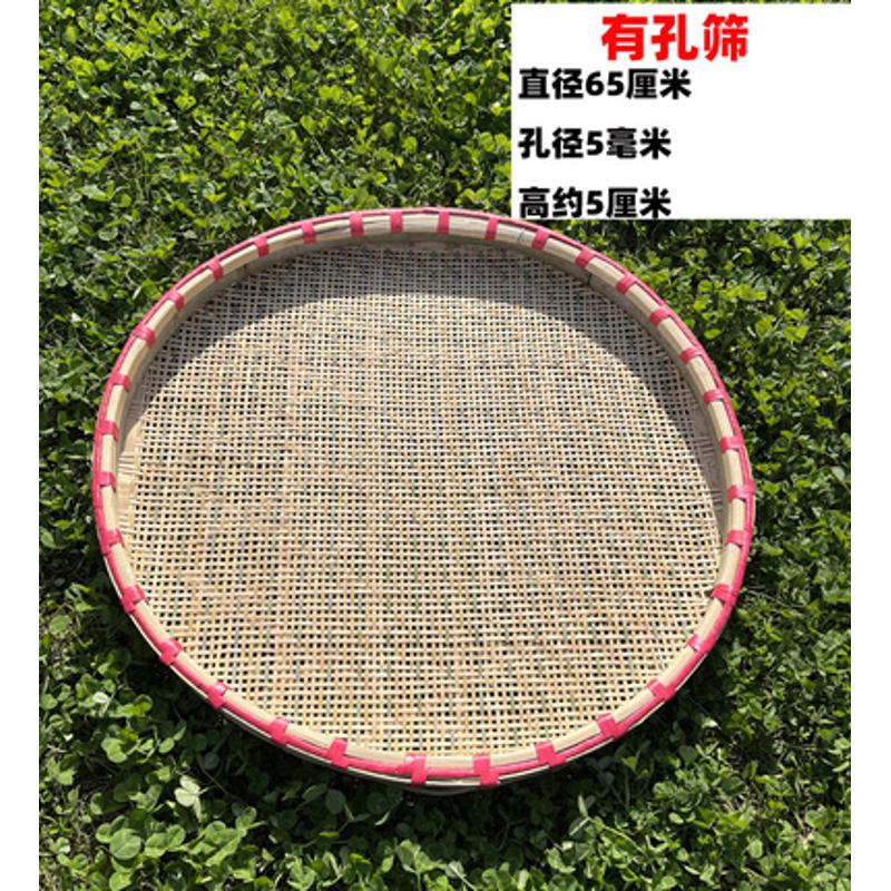 竹子米农家箩筐老式竹筐晾晒筛网竹编簸箕制品大筛子盘家用筛制品