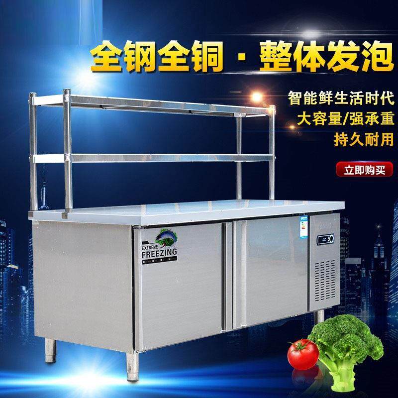 商用工作台冷藏冷冻柜冰柜不锈钢操作台冰箱冷冻厨房奶茶店