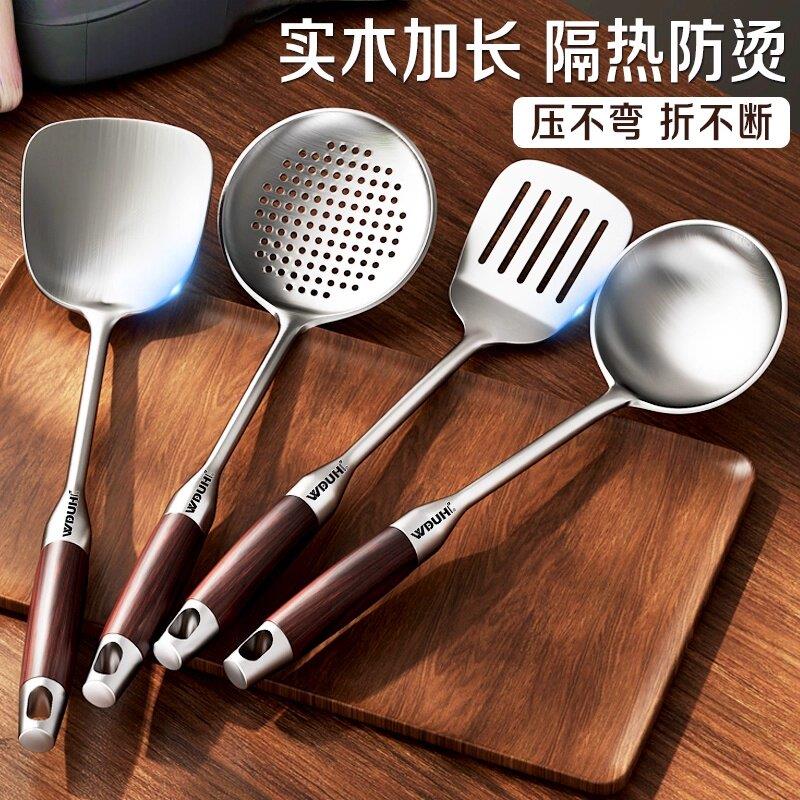 德国高端厨具套装304不锈钢锅铲炒菜铲子家用厨房炊具铲勺漏全套