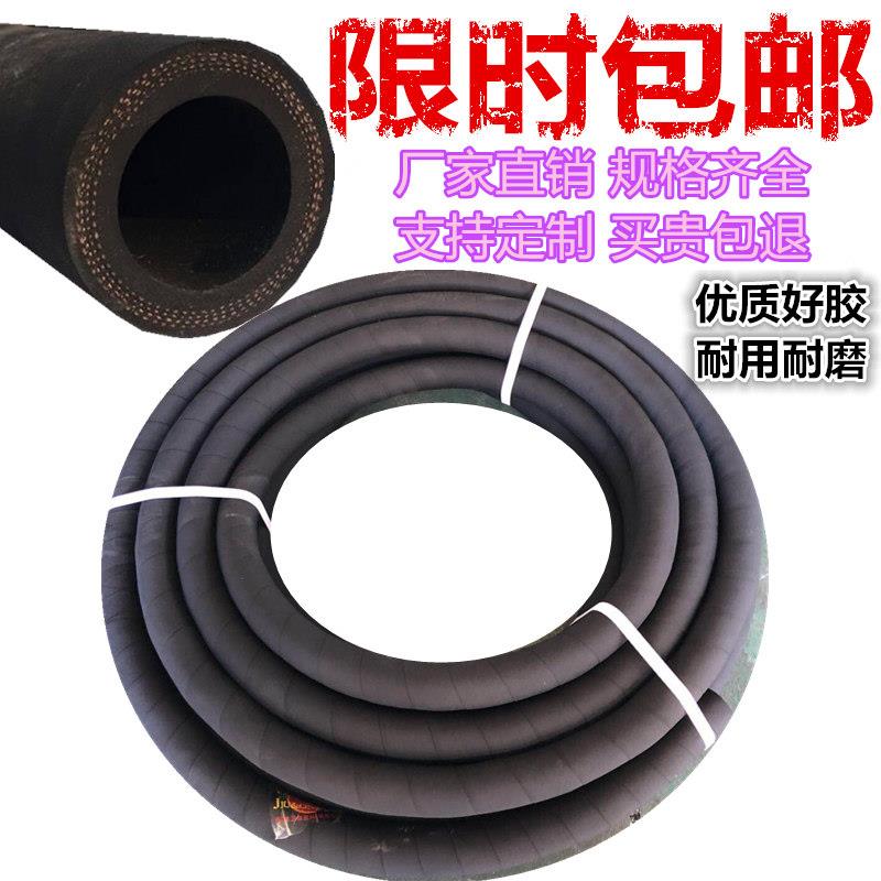 高压黑色夹布橡胶管 耐高温蒸汽水管浙江产橡塑制品
