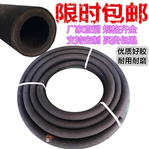 高压黑色夹布橡胶管 耐高温蒸汽水管浙江产橡塑制品
