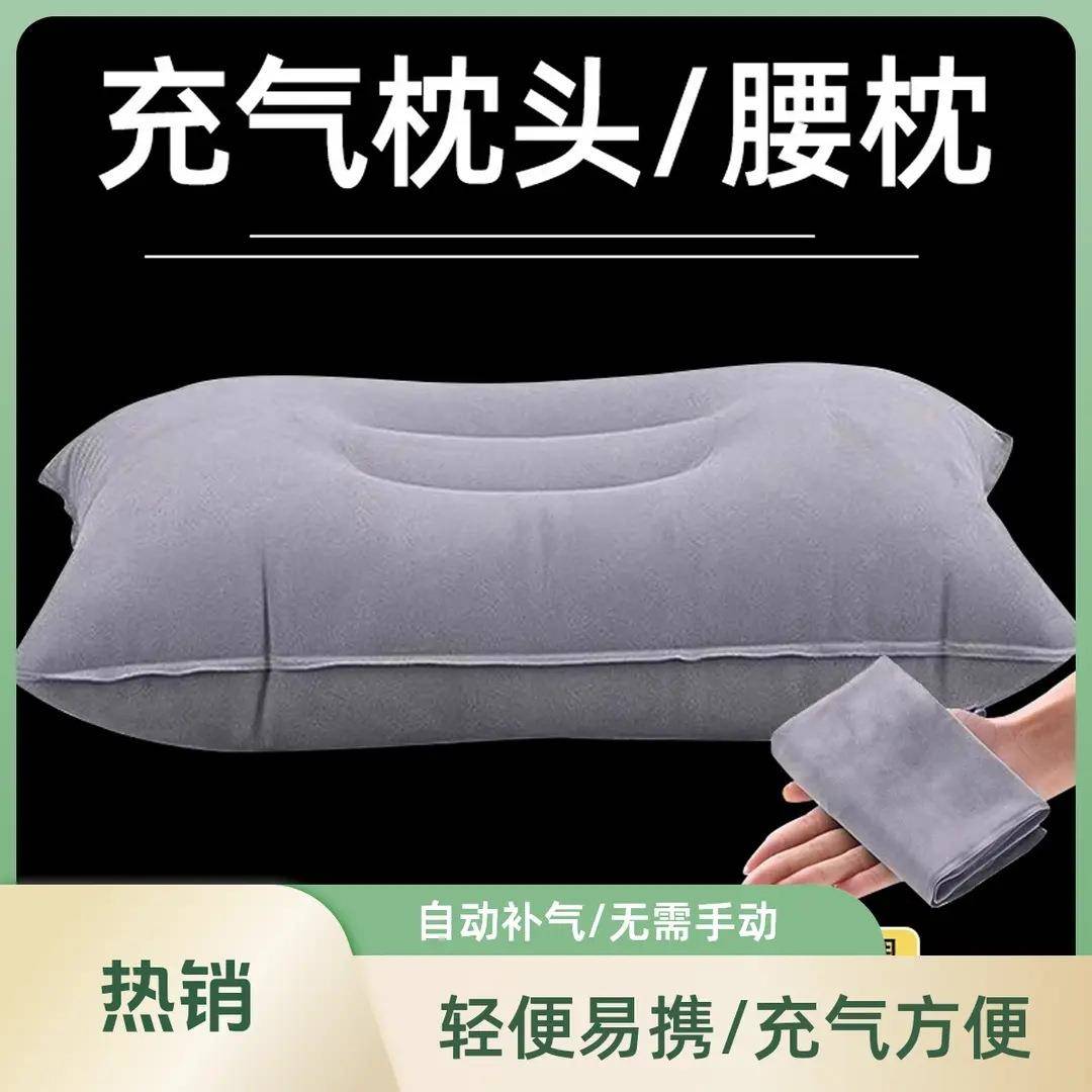 充气枕头旅行枕坐车神器便携护腰靠垫抱枕趴睡枕午休折叠吹气户外