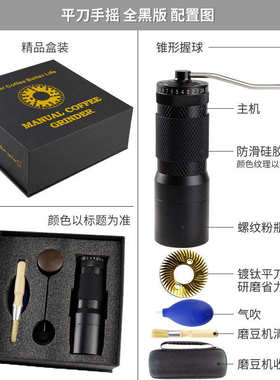 咖啡电动动平机手豆专业齿一体研磨机小富摇士冲机手鬼磨刀手
