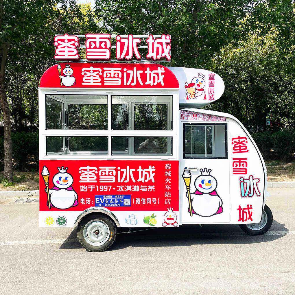移动三轮多功能小吃车商用餐厅夜市摆摊推车早餐快餐房车电动餐车
