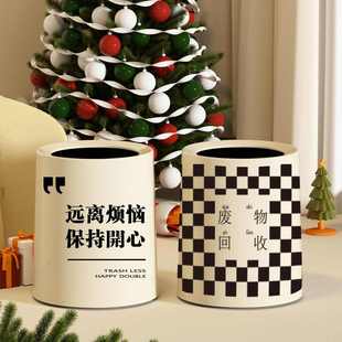 垃圾桶家用大容量网红ins奶油风高档轻奢高颜值简约双层无盖纸篓