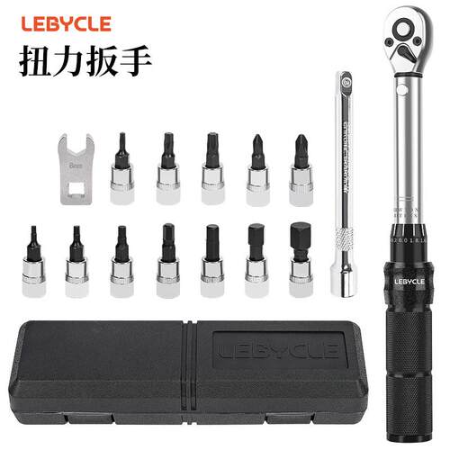 山地公路自行车扭力扳手预置式棘轮力矩2-24NM S2内六角工具套装