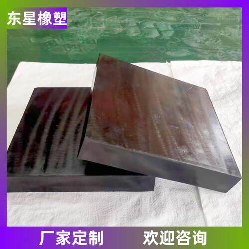 桥梁氯丁橡胶支座CR圆形板式橡胶支座矩形橡胶支座预制梁橡胶垫块