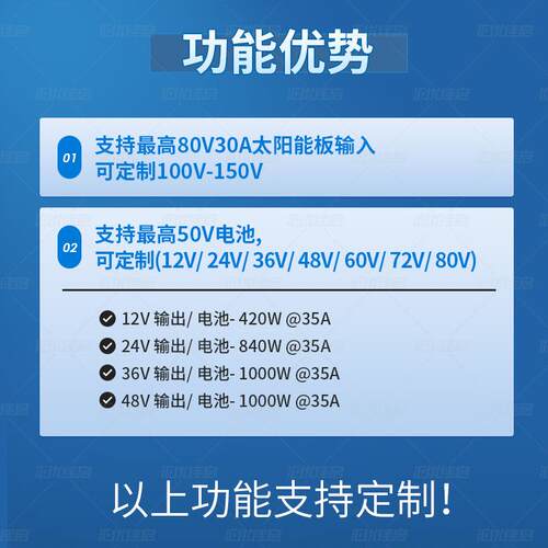 mppt太阳能拖挂房车充电方案pcba主板开发工业车载电路板控制板