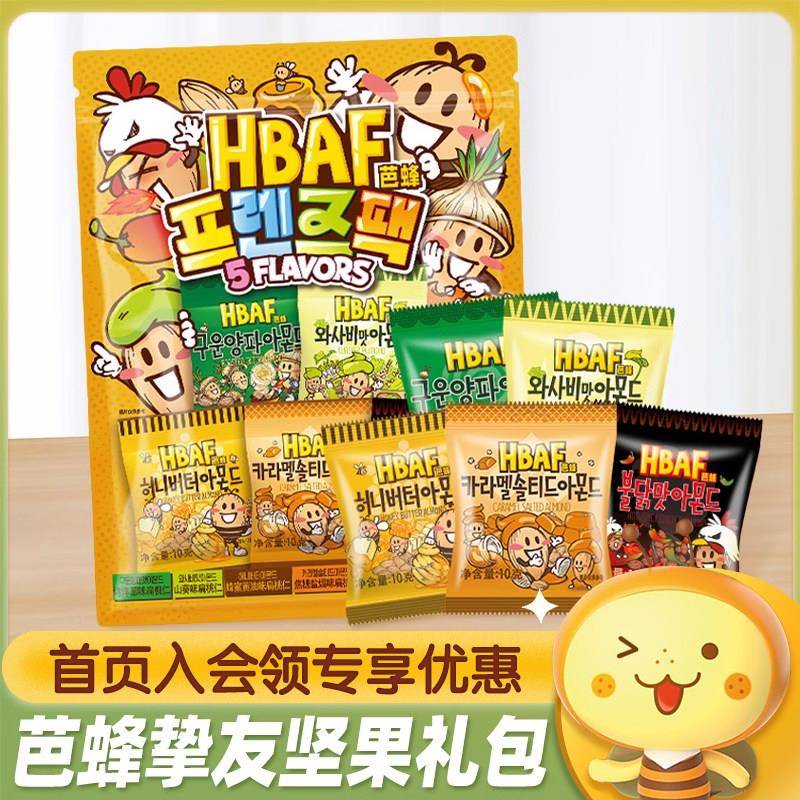韩国进口汤姆农场芭蜂蜂蜜奶油扁桃仁杏仁200g坚果零食挚友大礼包