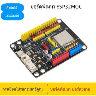 ESP32开发板WROOM 核心板带WIFI蓝牙兼容Arduino编程 32E乐鑫原装