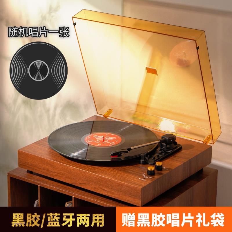 黑胶唱片机覆古留声机蓝牙音箱音响客厅摆件欧式新婚乔迁生日礼物