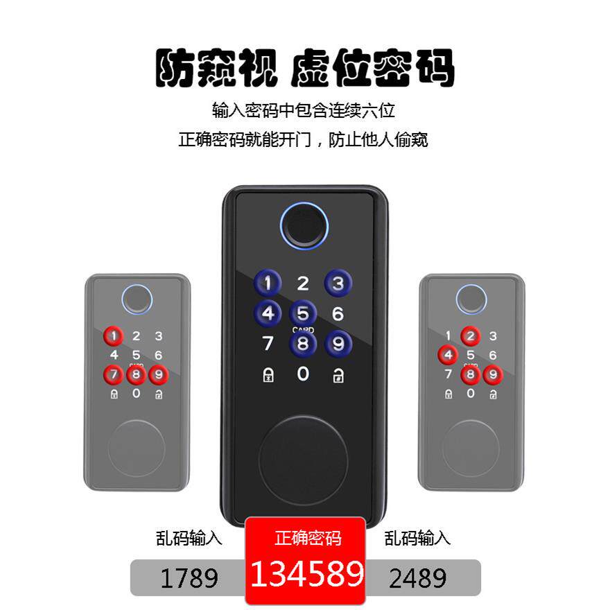 智能指纹密码锁人脸识别刷卡带手机远程开锁智能防盗锁玻璃门指纹