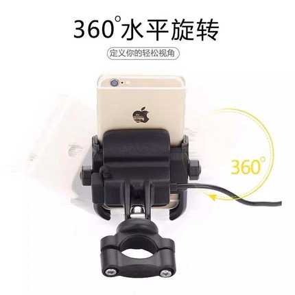 外卖电动摩托车铝合金手机架导航支架防水震电瓶车车载充电器骑行