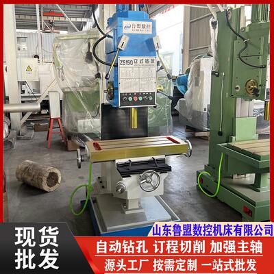 供应Z5150B-1立式钻床方柱立式钻床Z5050B自动走刀移动工作台
